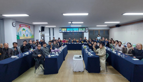 부산 서구 남부민1동, 마을의제 성과보고회 개최