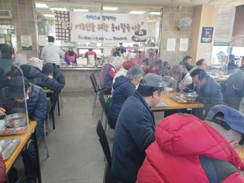 부산 중구 광복동 봉사단체 ‘아미스’, 중구노인복지관 동지팥죽 나눔 행사