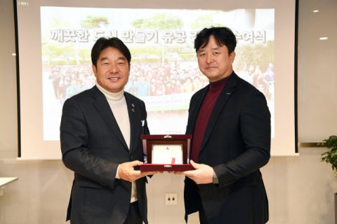 한국건강관리협회 부산동부(동래), ‘깨끗한 동래 만들기’ 유공 감사패 수상