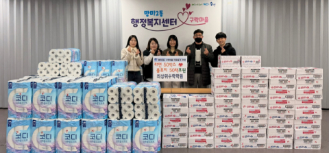 최상위수학학원, 수영구 망미2동에 라면 및 롤휴지 50세대 후원