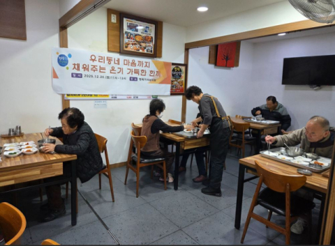 부산진구 양정2동 형제기사님식당, 따뜻한 밥상 나눔 활동 지속
