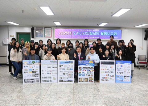 해운대구, 독서 문화와 관광 경험을 새롭게 디자인하다