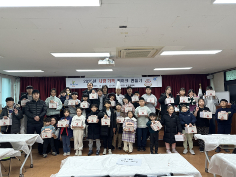 북구 만덕3동 방위협의회, 사랑 가득 케이크 만들기 행사 개최