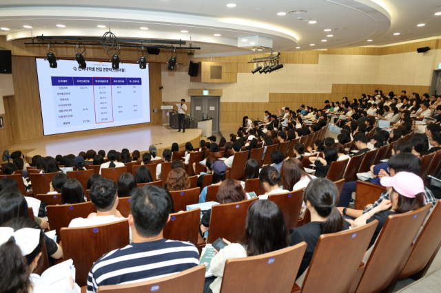 지난 7월 5일 부산대 대회의실에서 열린 2026학년도 부산대 입학설명회에 참석한 학생과 학부모들이 학교 관계자의 발표를 경청하고 있다. 부산대 제공