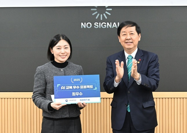 구윤철 부총리가 12월 22일 '기획재정부 AI 역량 강화 교육 종강식 및 시상식'에 참석해 박지혜 대변인실 외신팀 사무관에게 AI 교육 우수 프로젝트 최우수상을 시상했다. 기재부 제공