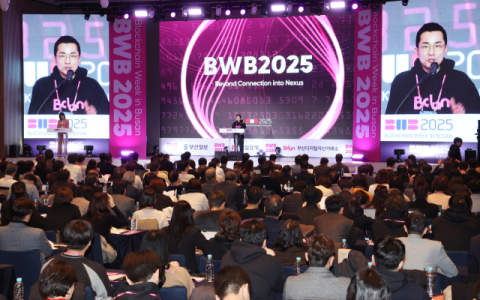 “비단주머니, 330만 부산의 행정·금융·일상 서비스를 하나로” [블록체인 위크 인 부산]