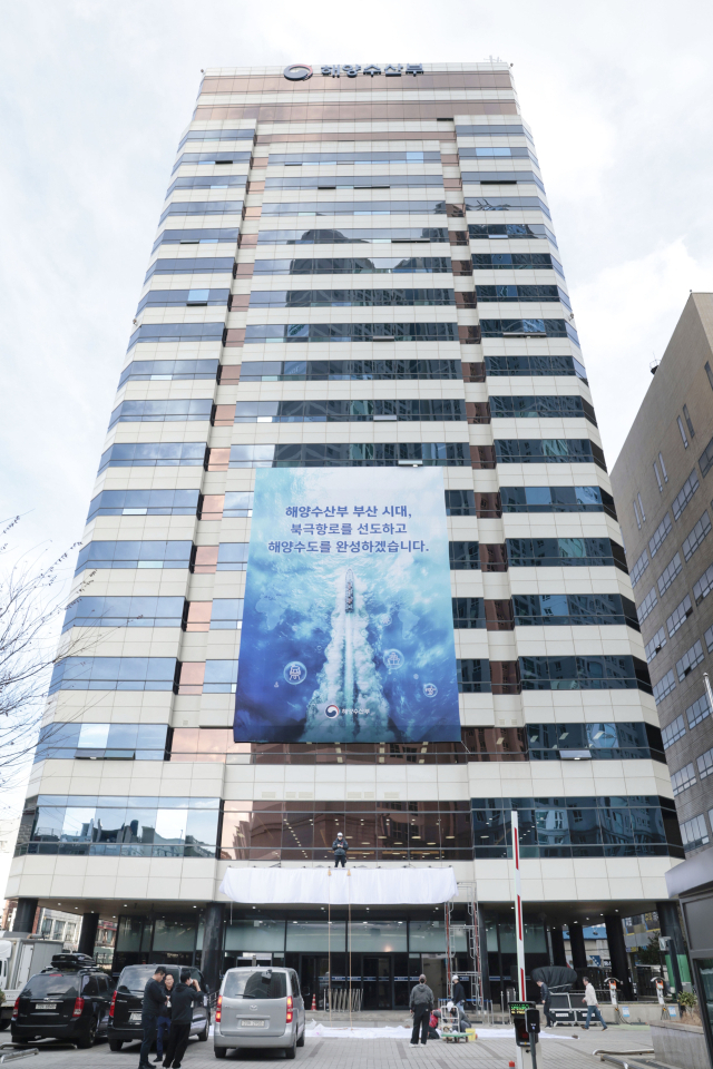 개청식을 하루 앞둔 22일 부산 동구 해양수산부 임시청사 본관 IM빌딩 외벽에 해수부의 대형 펼침막이 내걸려 있다. 정대현 기자 jhyun@