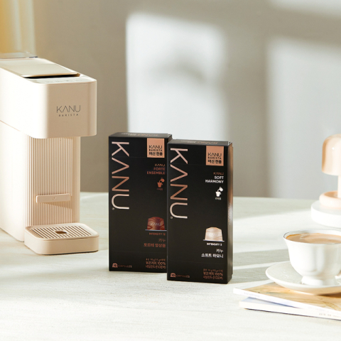 카누 바리스타 캡슐 포르테 앙상블, 카누 소프트 하모니. 동서식품 제공
