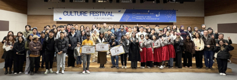 울산대 RISE사업단, 지역 사회와 함께 ‘외국인 문화잔치’