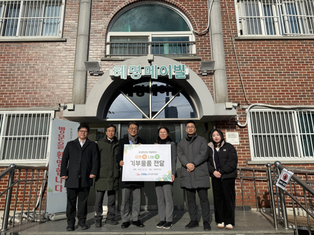 기부물품 전달 사진. 어초어항공단 제공