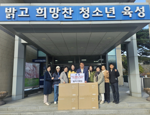 [포토뉴스] 엄마사랑, 물품 후원