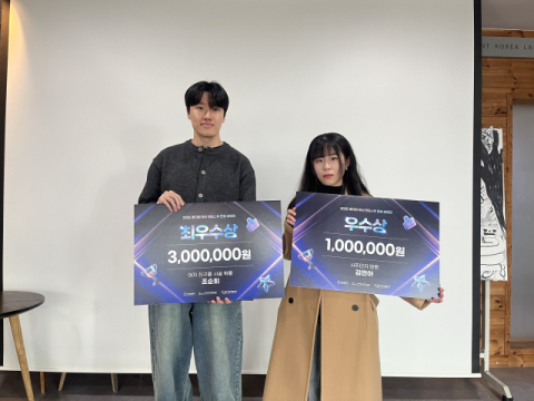 영산대 웹툰학과, 부산 만화공모전 최우수상 등 ‘싹쓸이’