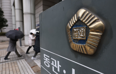 내란전담재판부 설치법, 민주당 주도로 본회의 통과