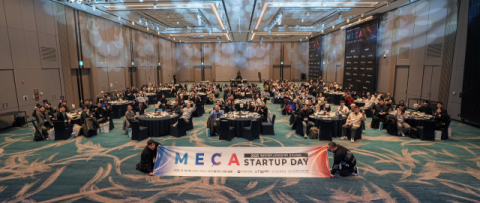 부산대 창업지원단, '제4회 메카 스타트업 데이' 성료