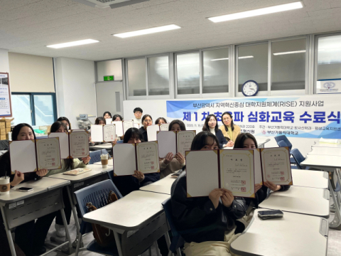 부산가톨릭대, ‘초음파 심화교육’ 수료식 성료