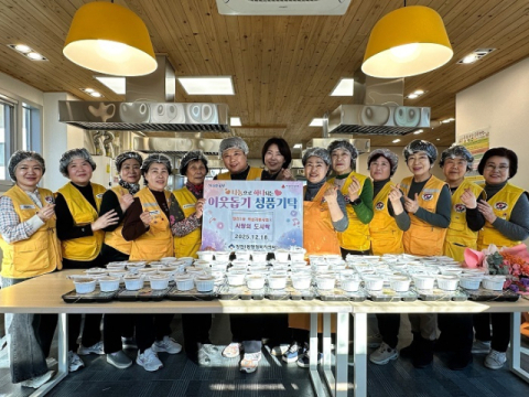 금정구 장전1동 적십자 봉사회, ‘사랑의 도시락’ 나눔