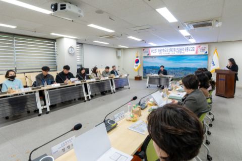 부산진구, 아동친화도시 상위단계인증용역 최종보고회 개최