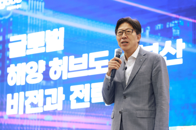 박형준 부산시장이 지난 8월 부산상공회의소에서 열린 '글로벌 해양허브도시 추진위원회 출범식 및 비전 선포식'에서 발표하고 있다. 부산시 제공