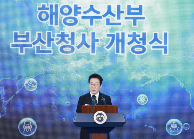 이재명 대통령이 23일 오후 2시 30분 부산 동구 해양수산부 청사에서 열린 개청식에서 축사를 하고 있다. 연합뉴스