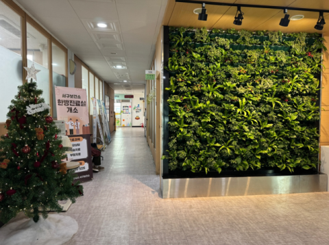 부산 서구보건소, 민원실 새단장 ‘정서적 서비스 강화’