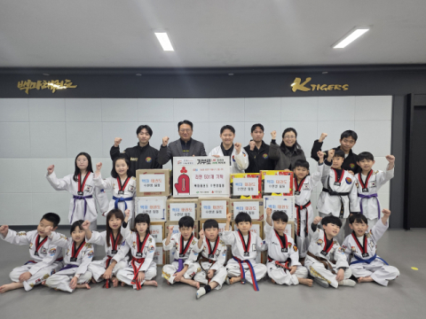 사상구 엄궁동 백마태권도, 9년째 이어진 따뜻한 나눔… 라면 501개 기탁