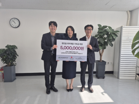 신세계사이먼 부산프리미엄아울렛, 기장군 장안읍에 성금 기탁