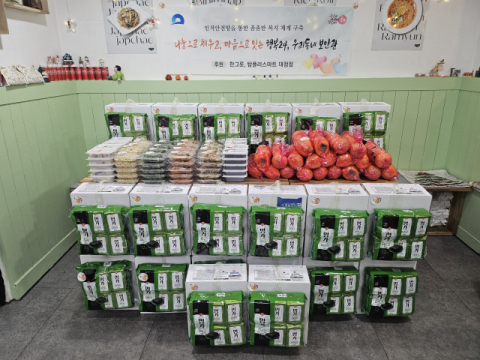 부산 중구 우리동네보안관, 연말 나눔 봉사 활동 펼쳐