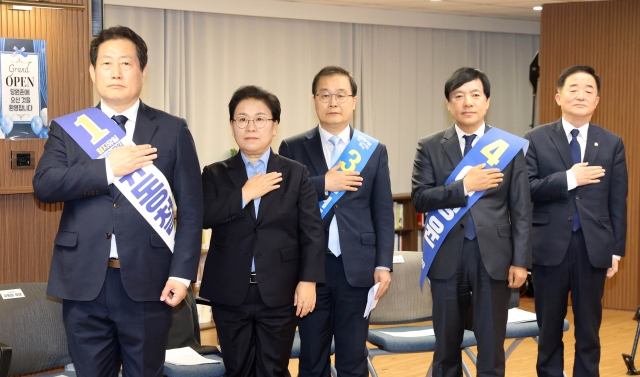 23일 서울 여의도 중앙당사에서 열린 더불어민주당 최고위원 선출을 위한 1차 합동연설회에서 최고위원 후보들이 국기에 경례하고 있다. 연합뉴스