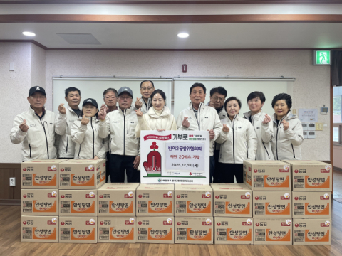 해운대구 반여2동 방위협의회, 라면 20박스 기탁