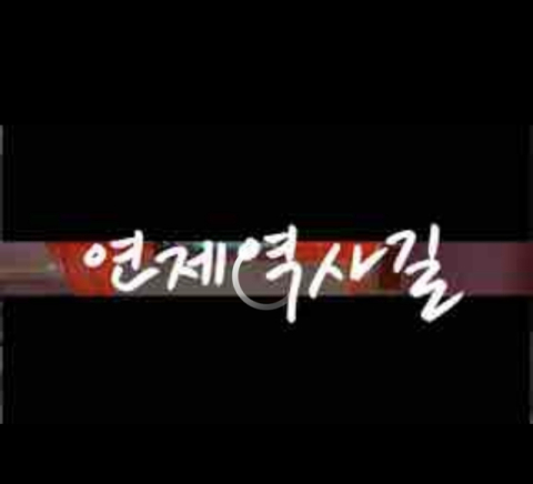 동명대 미디어커뮤니케이션학과 중국 유학생, 연제둘레길 숏폼 공모전 다수 수상