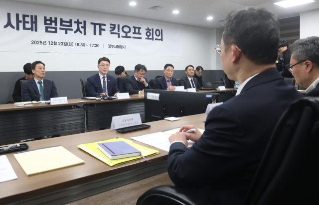 23일 정부서울청사에서 열린 쿠팡사태 범부처 태스크포스(TF) 킥오프 회의에서 류제명 과학기술정보통신부 2차관이 발언을 하고 있다. 연합뉴스