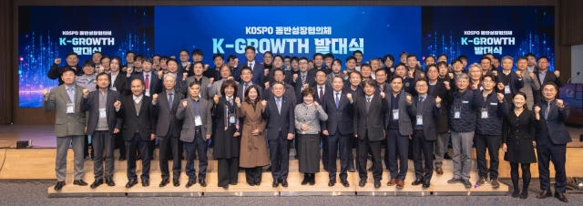 김준동 한국남부발전 사장(앞줄 왼쪽 여덟 번째)이 지난 23일 남부발전 본사 대강당에서 열린 ‘KOSPO 동반성장협의체 발대식’에서 협력 중소기업 대표 및 실무진과 행사 후 기념 촬영을 하고 있다. 남부발전 제공