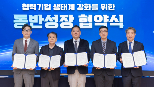 한국남부발전 박영철 경영기획부사장(오른쪽)이 지난 23일 동반성장위원회 및 협력 중소기업 3개사와 ‘협력기업 생태계 강화 협약’을 체결한 뒤, 기념 촬영을 하고 있다. 남부발전 제공