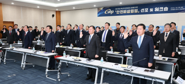 한국서부발전은 지난 22일 충남 태안 본사에서 ‘안전비상경영 선포 및 워크숍’을 개최했다고 24일 밝혔다. 이정복 서부발전 사장(앞줄 오른쪽 두 번째)과 경영진이 선서하는 모습. 서부발전 제공