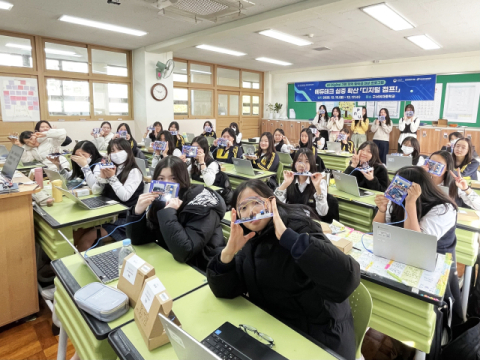 부산대 AI·Digital 프로그램-구서여중.