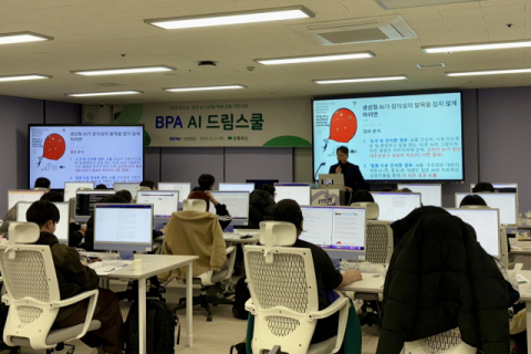 부산항만공사, '청소년 AI 디지털 역량 강화 지원사업' 추진