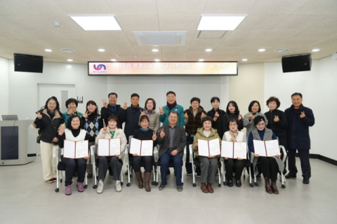 남구 용당동, ‘온정나눔 냉장고 기부식당’ 감사의 날 행사 개최