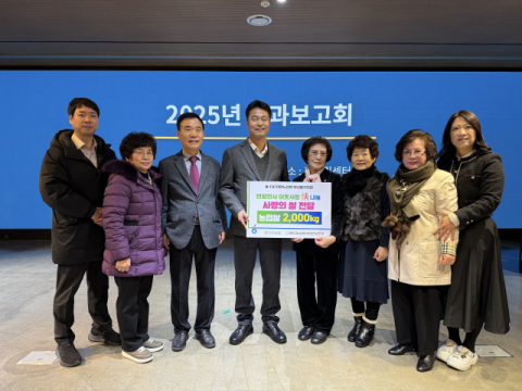 농협중앙회 부산본부, 대한노인회 부산중구지회에 쌀 2000kg 전달