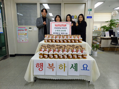 사직초등학교 학부모회, 동래구 사직2동에 성품 전달
