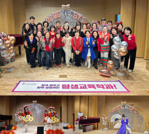 부산디지털대 평생교육학과, ‘평생교육인의 밤’ 성료