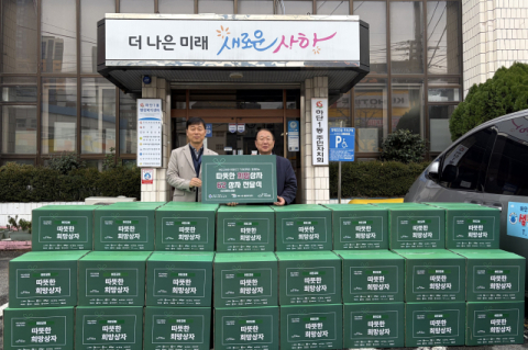 사하구 하단교회, 하단1동에 ‘희망상자’ 62박스 전달