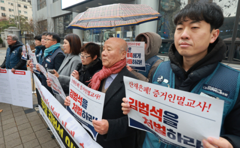 쿠팡 사건 무혐의 압력 행사 혐의, 부산고검 검사 등 압수수색
