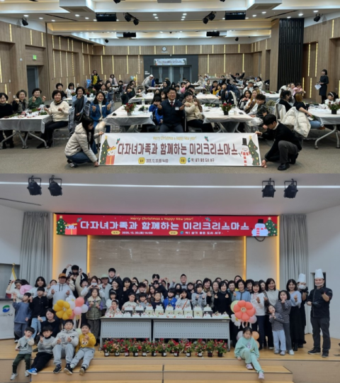 부산 서구, 다자녀가족과 함께하는 ‘미리크리스마스’ 개최