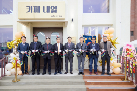 캠코, 유휴 국유재산 활용 '나라On 상생일터' 18호점 개소