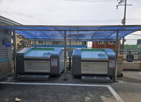 부산 중구, 공동주택 음식물쓰레기 감량기 설치 운영