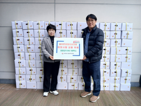사하구 다대1동 올바른정형외과, 사랑의 김장김치 100박스 기탁