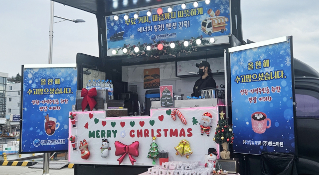 경상해상산업노조는 23일 외국인 선원 관리회사 (주)용림개발, (주)한스마린과 함께 통영에서 ‘차·커피데이’를 진행했다. 노조 제공