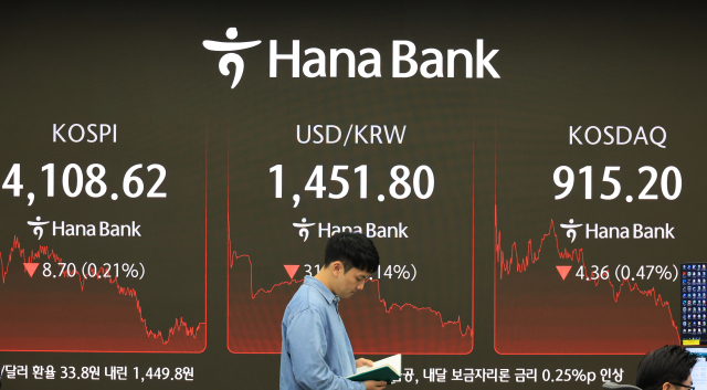 24일 서울 중구 하나은행 본점에서 직원들이 증시와 환율을 모니터하고 있다. 연합뉴스