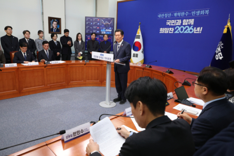 정청래, 취임 후 첫 기자회견…