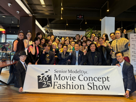 영산대 시니어모델학과, 할리우드 아이콘 테마 패션쇼 개최